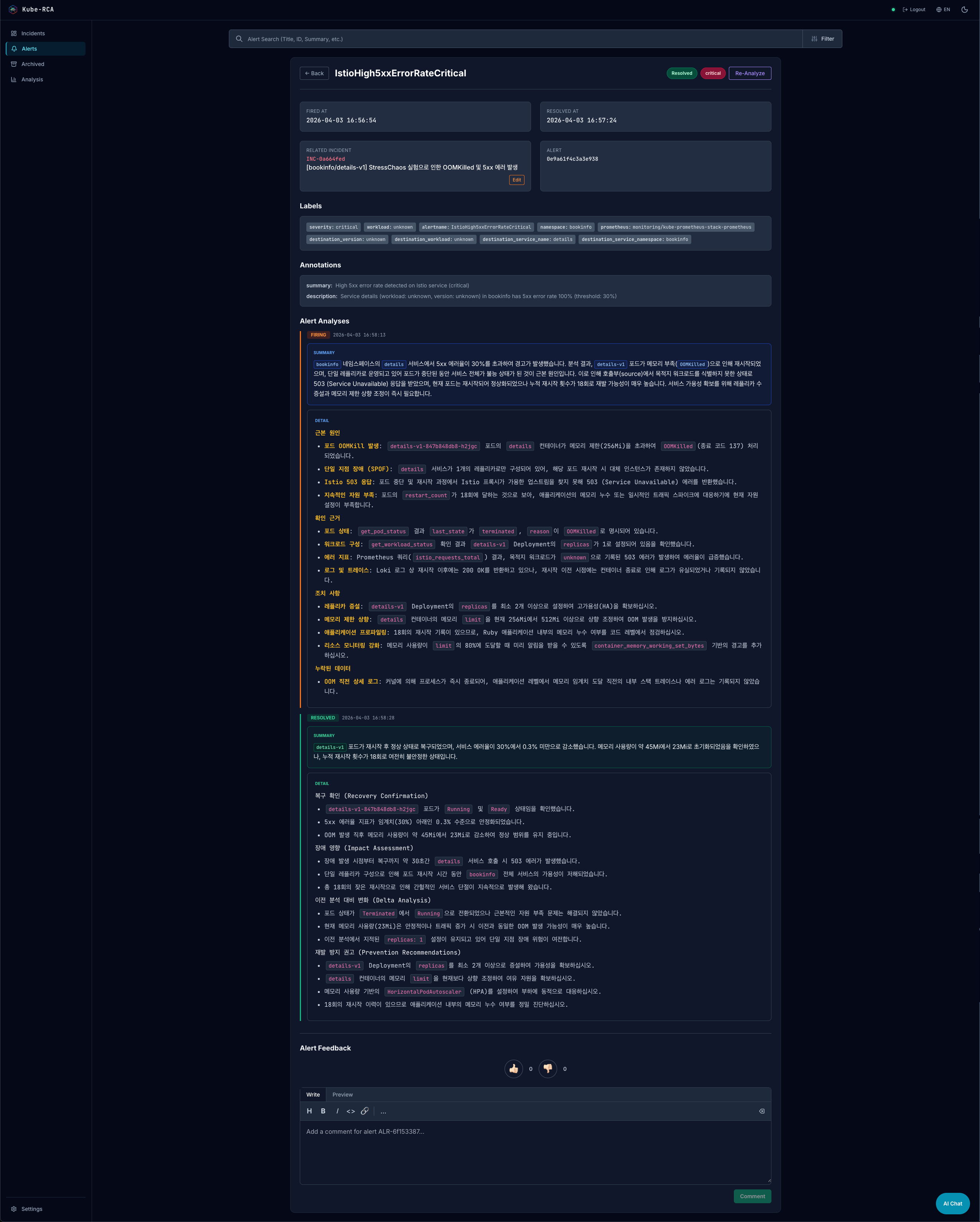 KubeRCA Alert detail with per-alert AI analysis