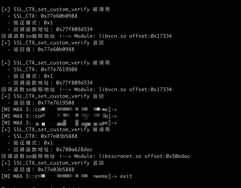 find_boringssl_custom_verify.png