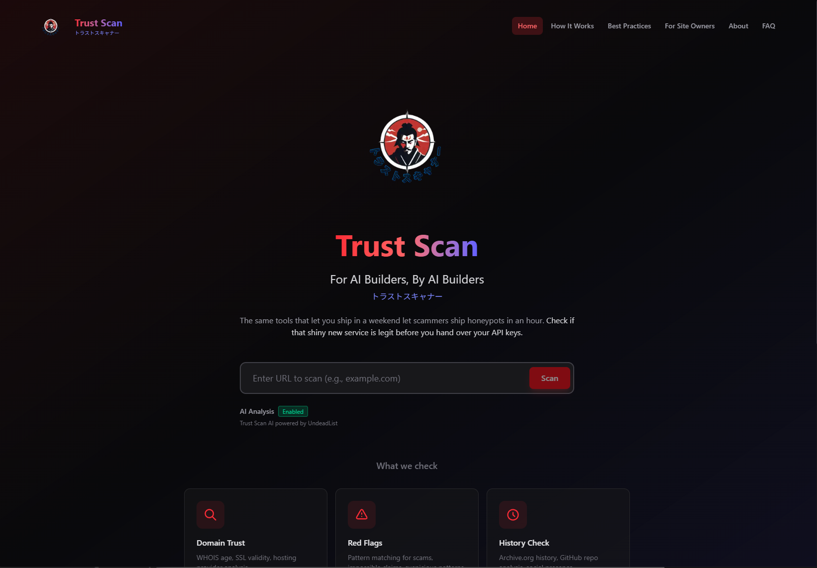 Trust Scan 主页