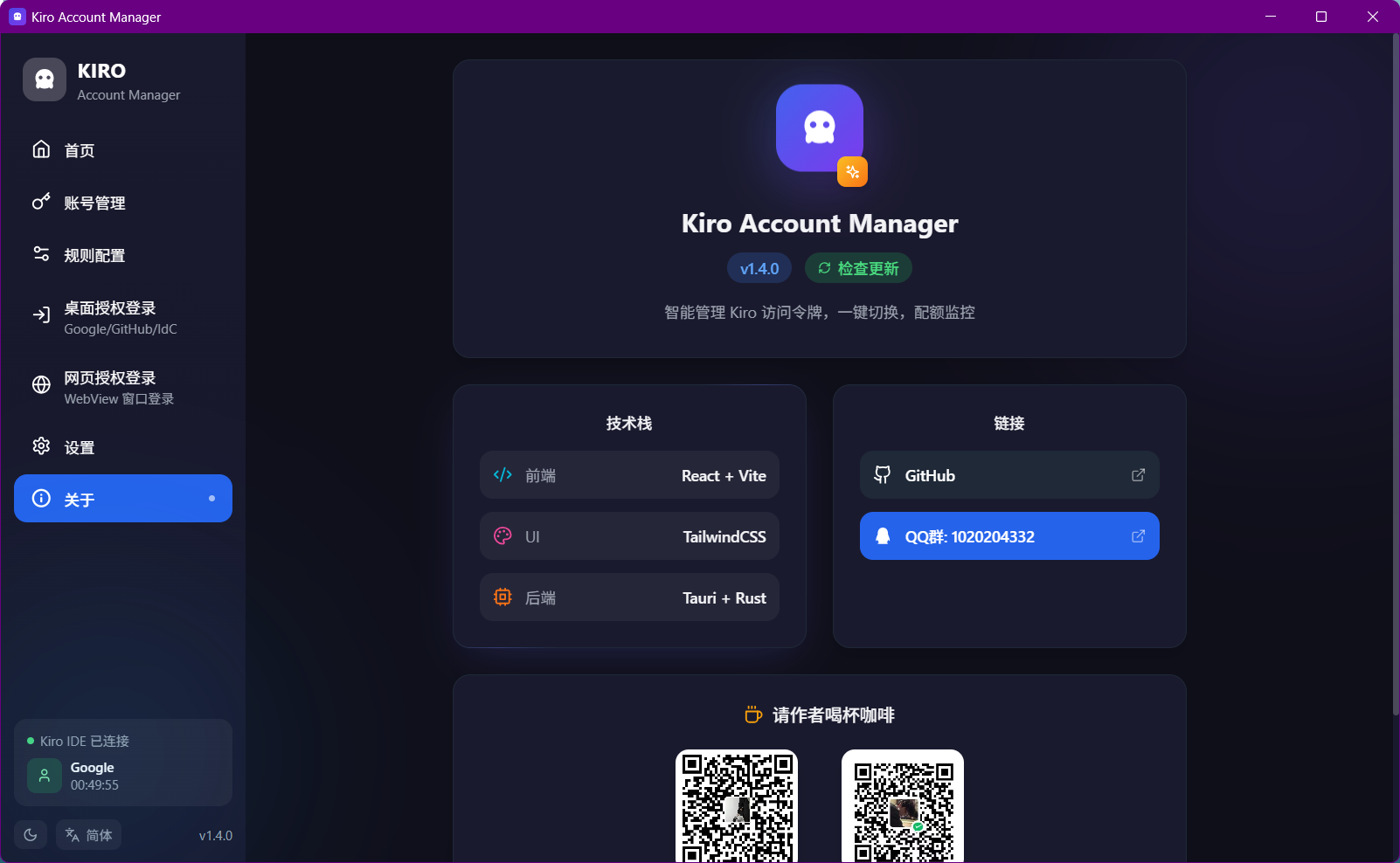 关于