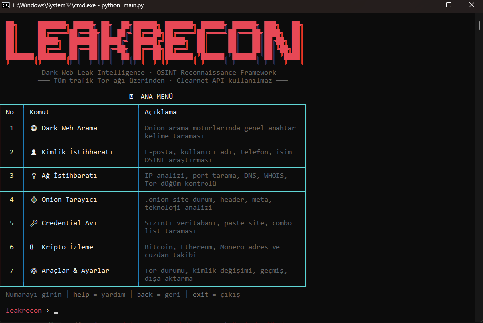 LeakRecon交互式CLI