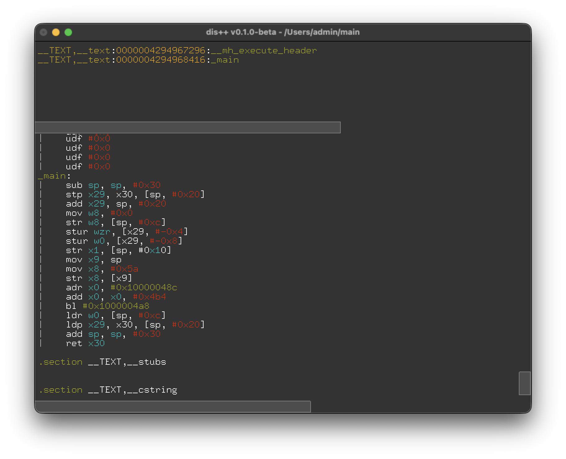 dis++ main window