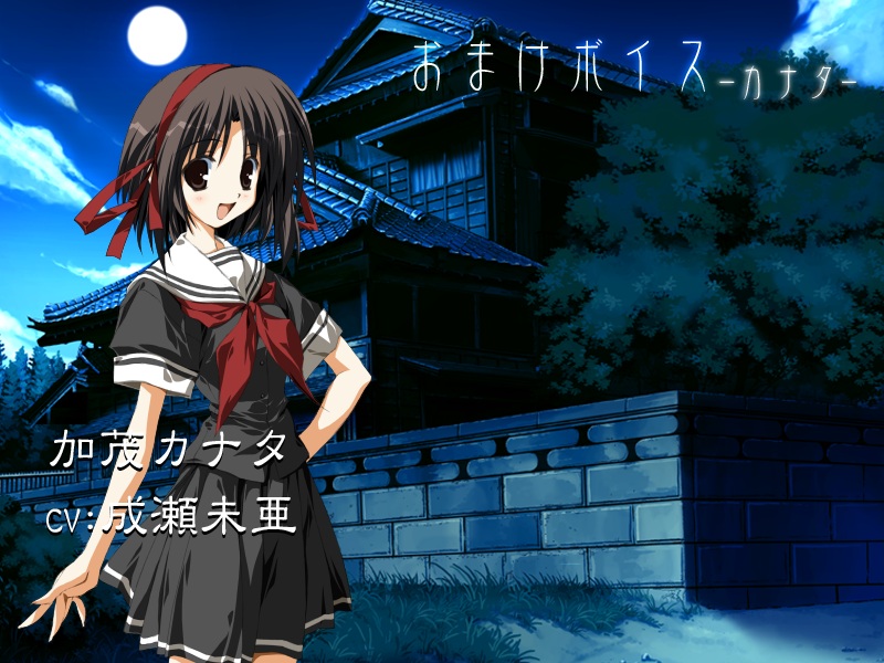 bg_cv_kanata
