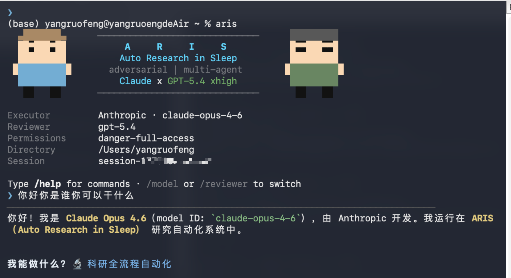 ARIS-Code CLI