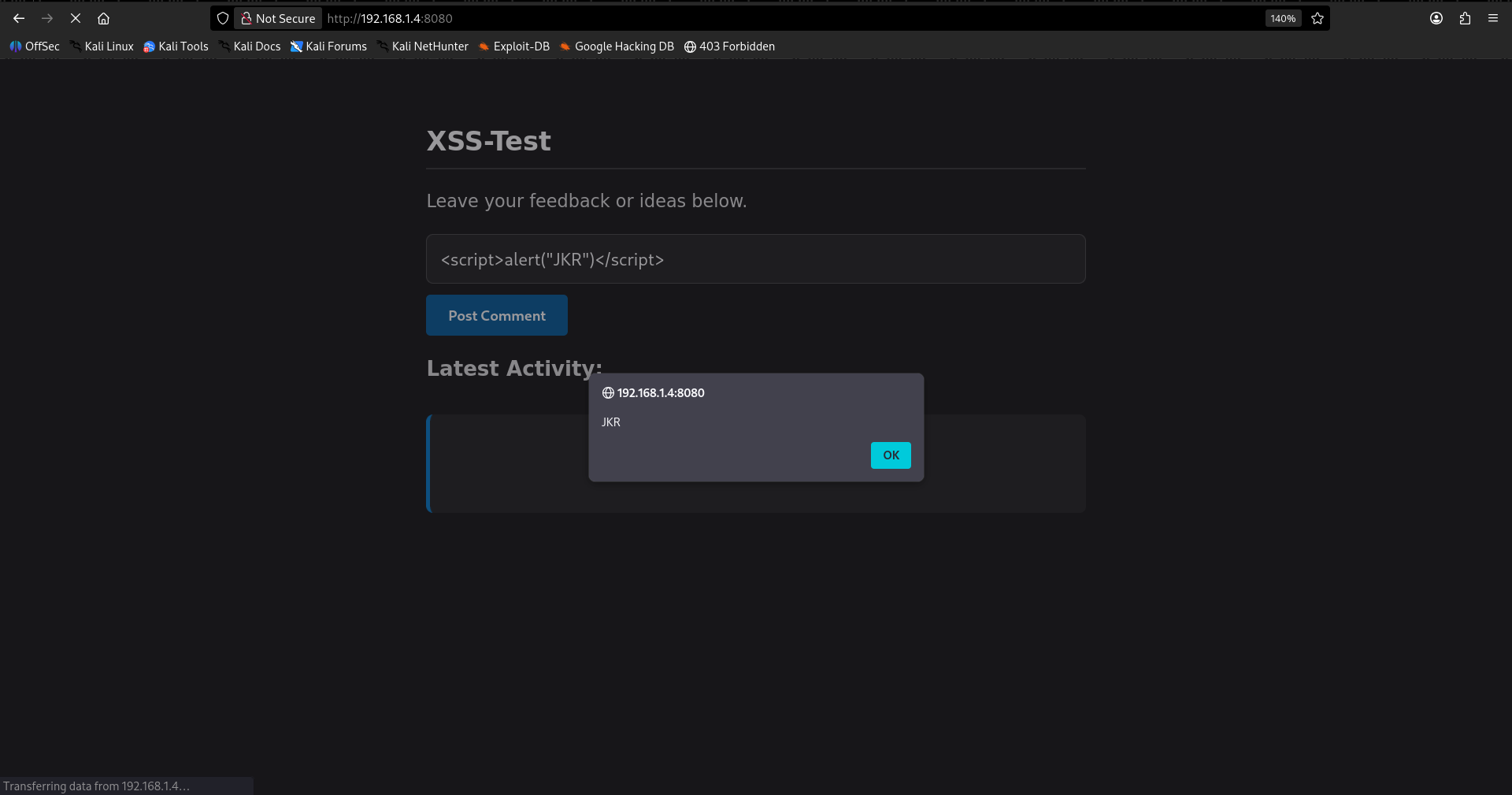 XSS 攻击触发