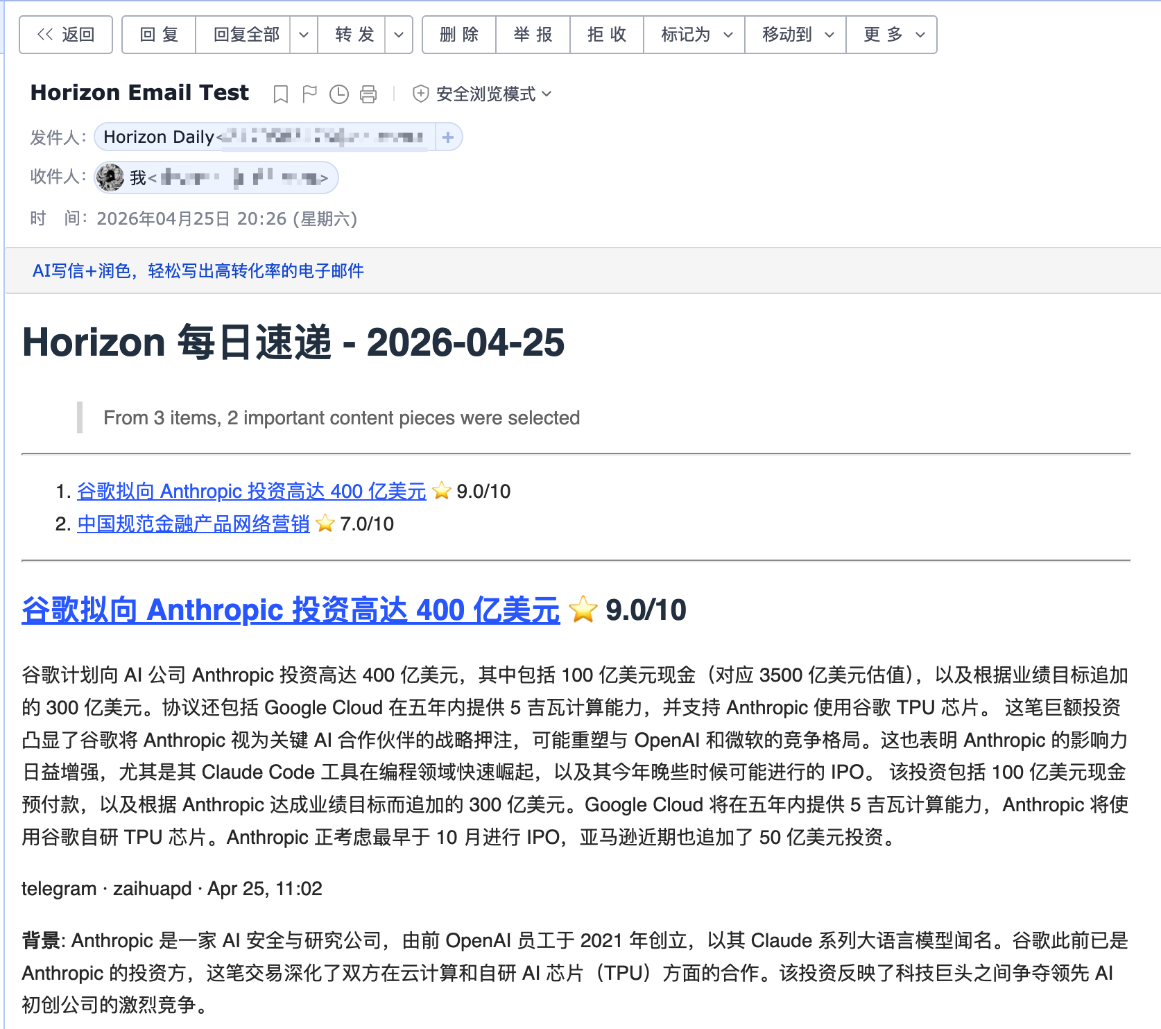 Email Delivery