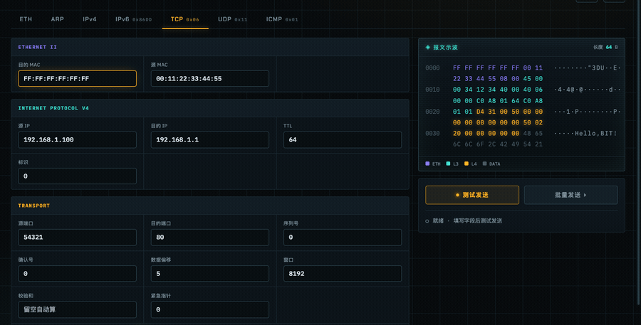 BitSender: live layer-colored hex scope, protocol switching, and dark/light themes