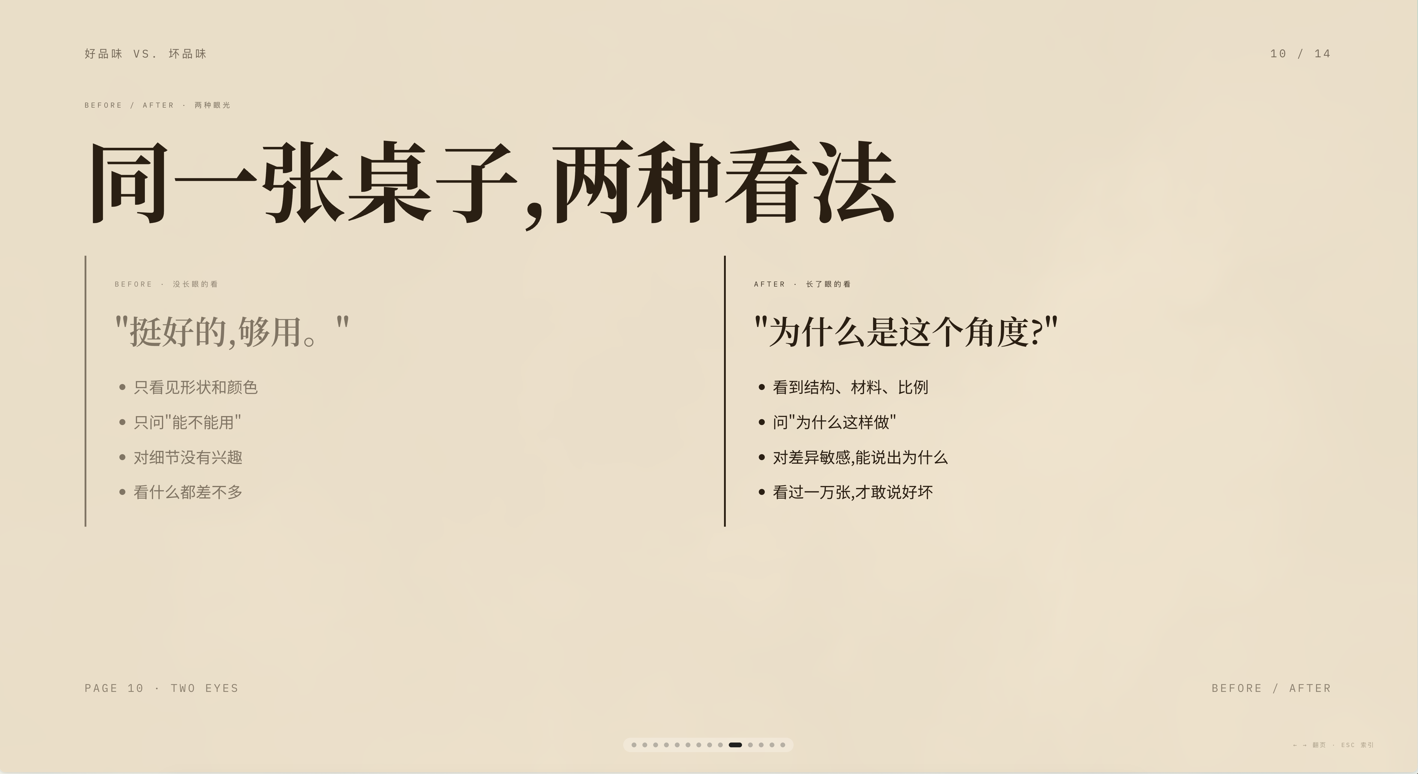 牛皮纸主题预览