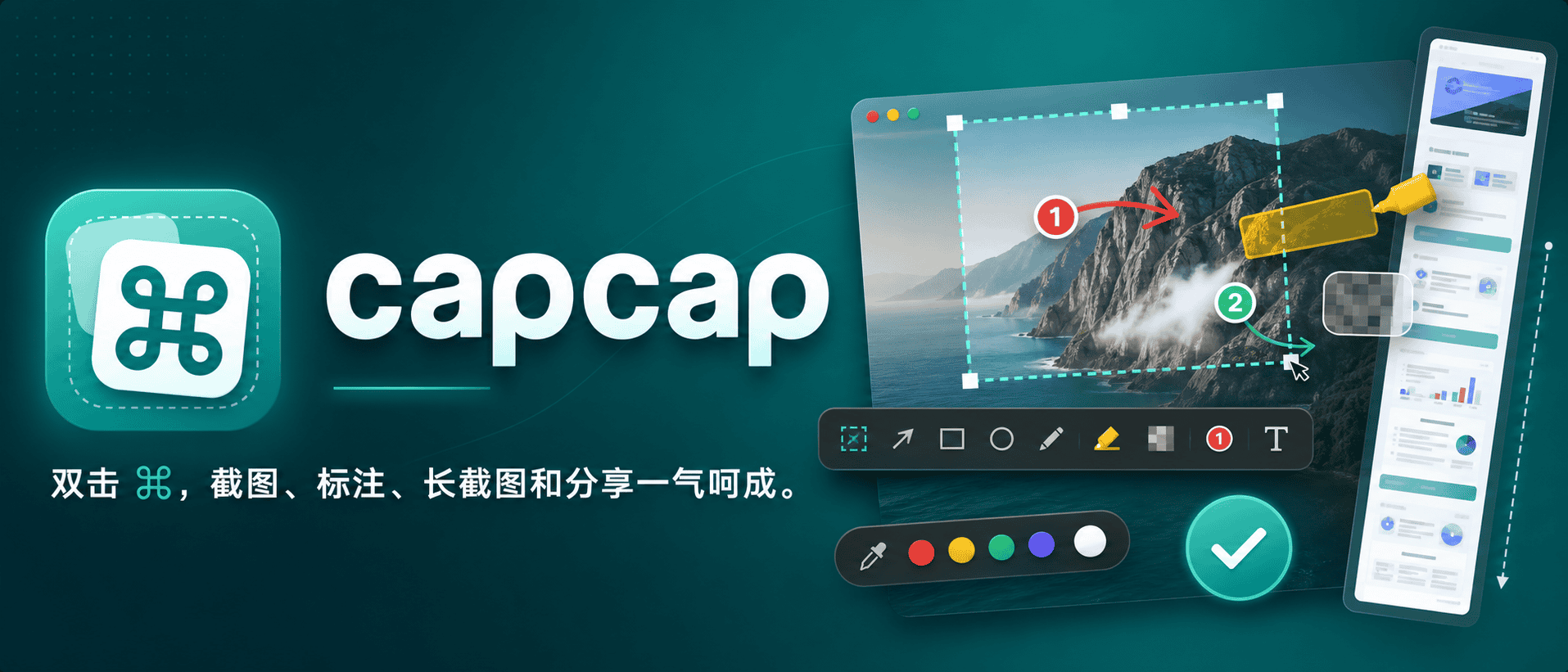 capcap