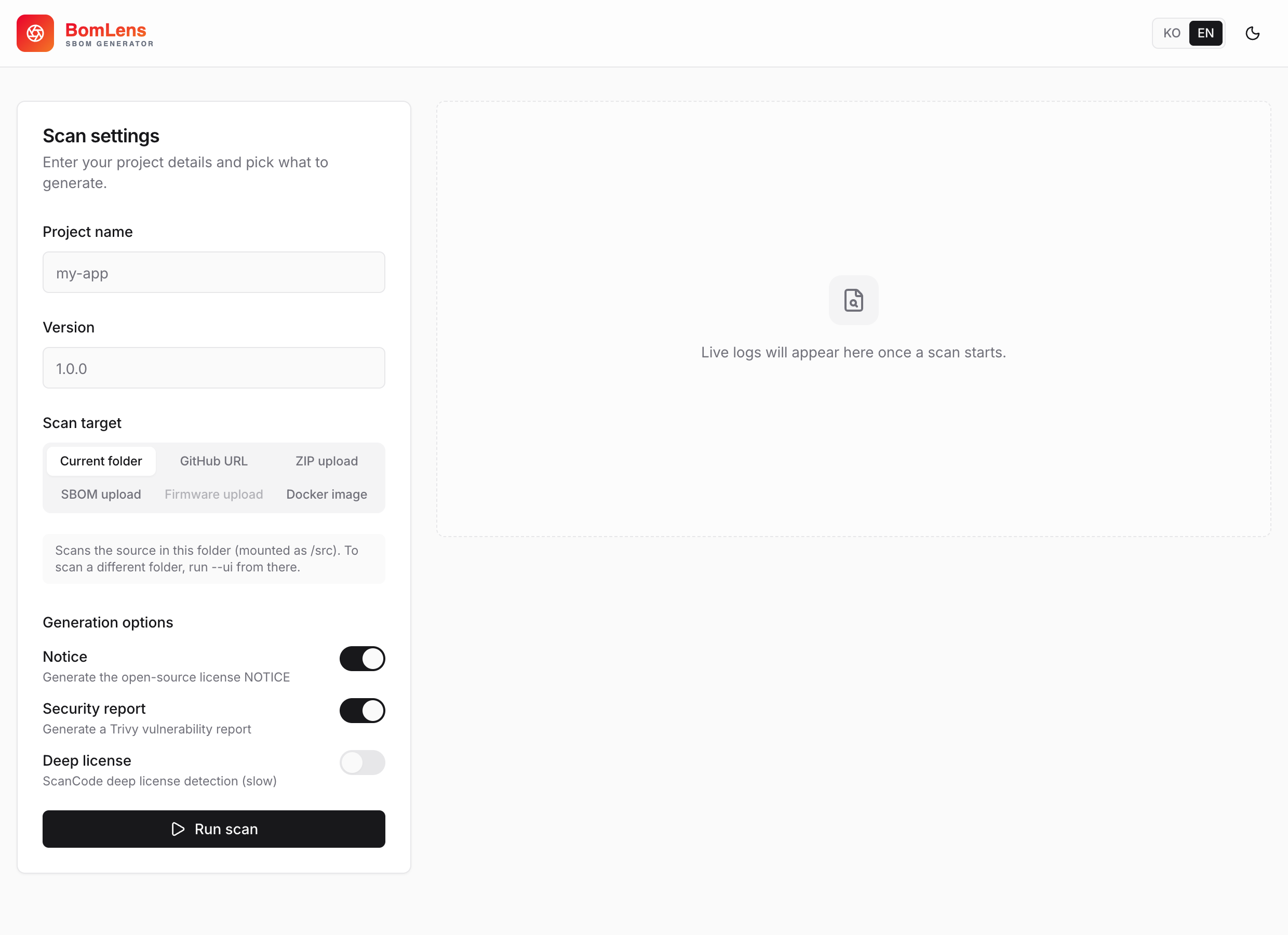 BomLens web UI — 命名项目,选择扫描目标,并选择要生成的内容(SBOM、开源声明、安全报告)
