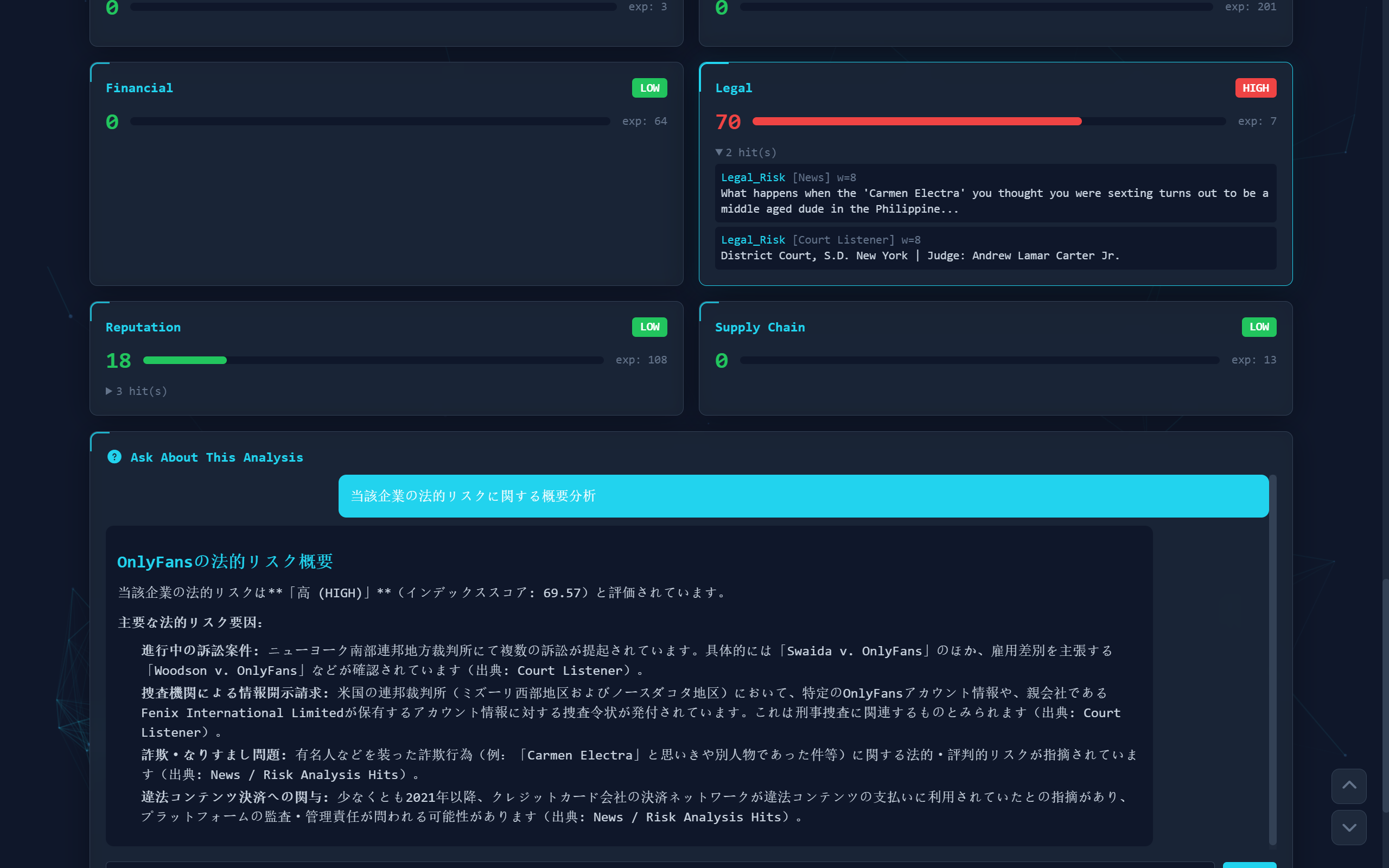 STIX 知识图谱与聊天