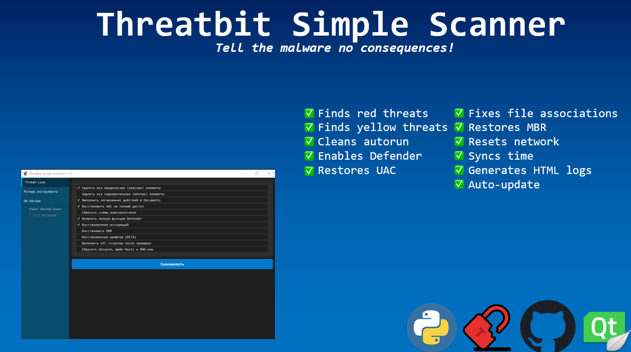 ThreatbitSimpleScanner