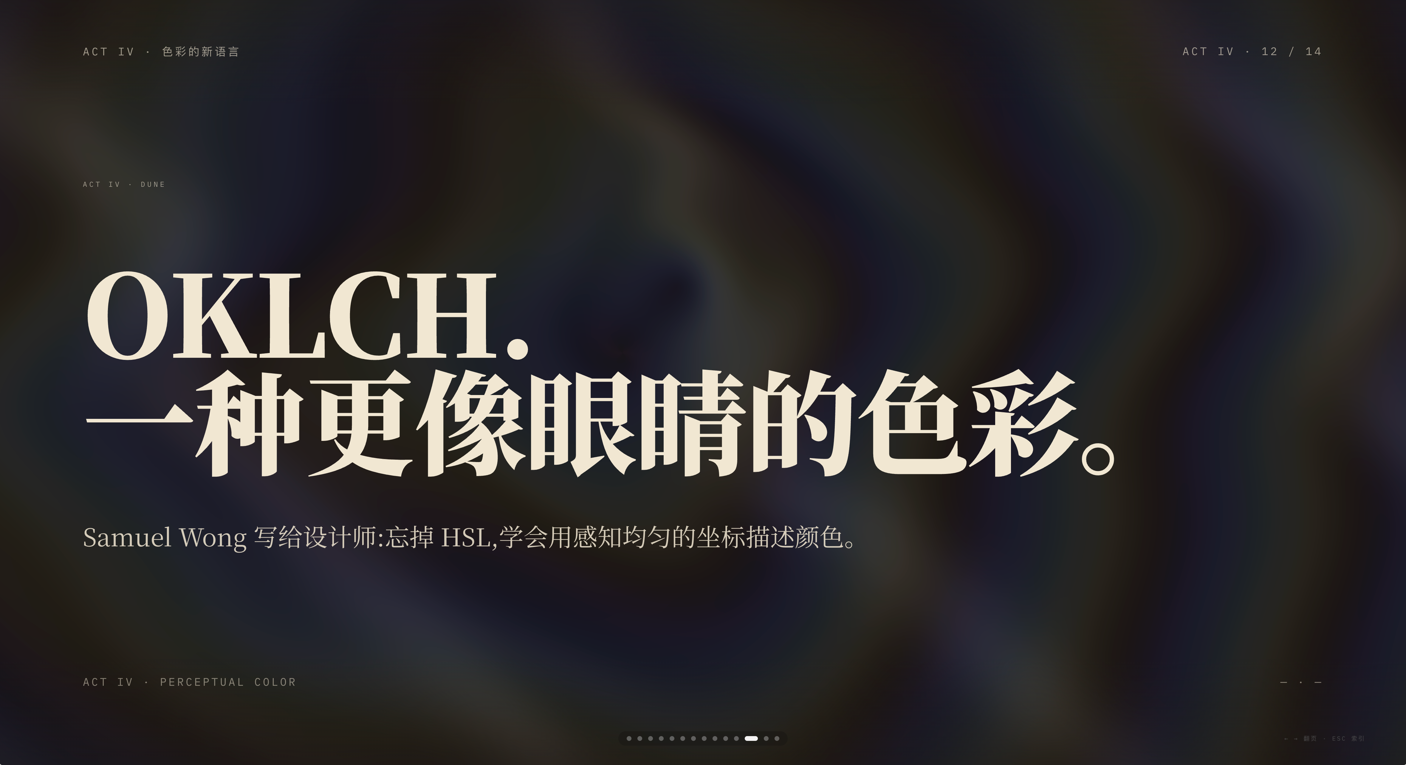 墨水经典主题预览