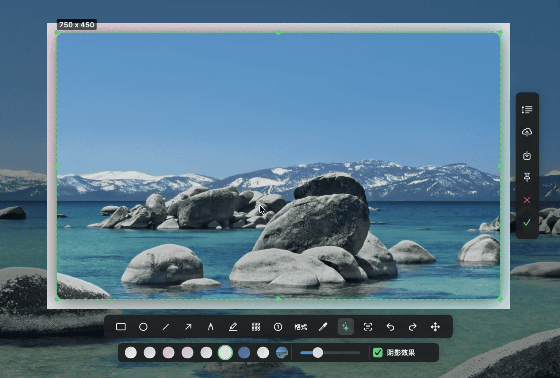 Beautify mode wrapping a screenshot in a gradient background with rounded corners and shadow