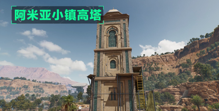 长弓溪谷高地视线示例