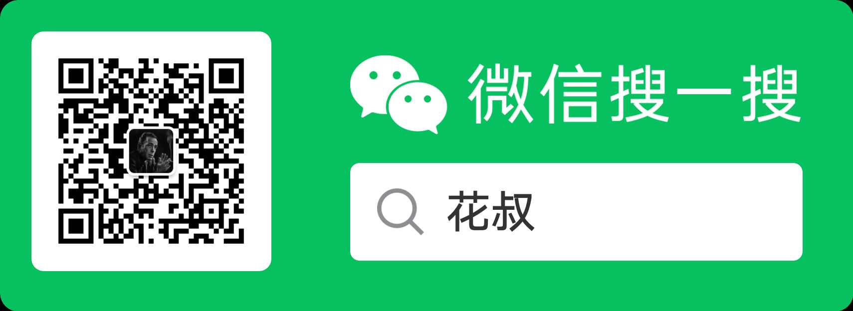 公众号二维码