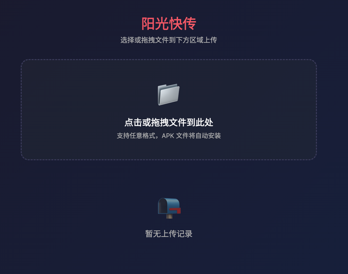 WEB界面
