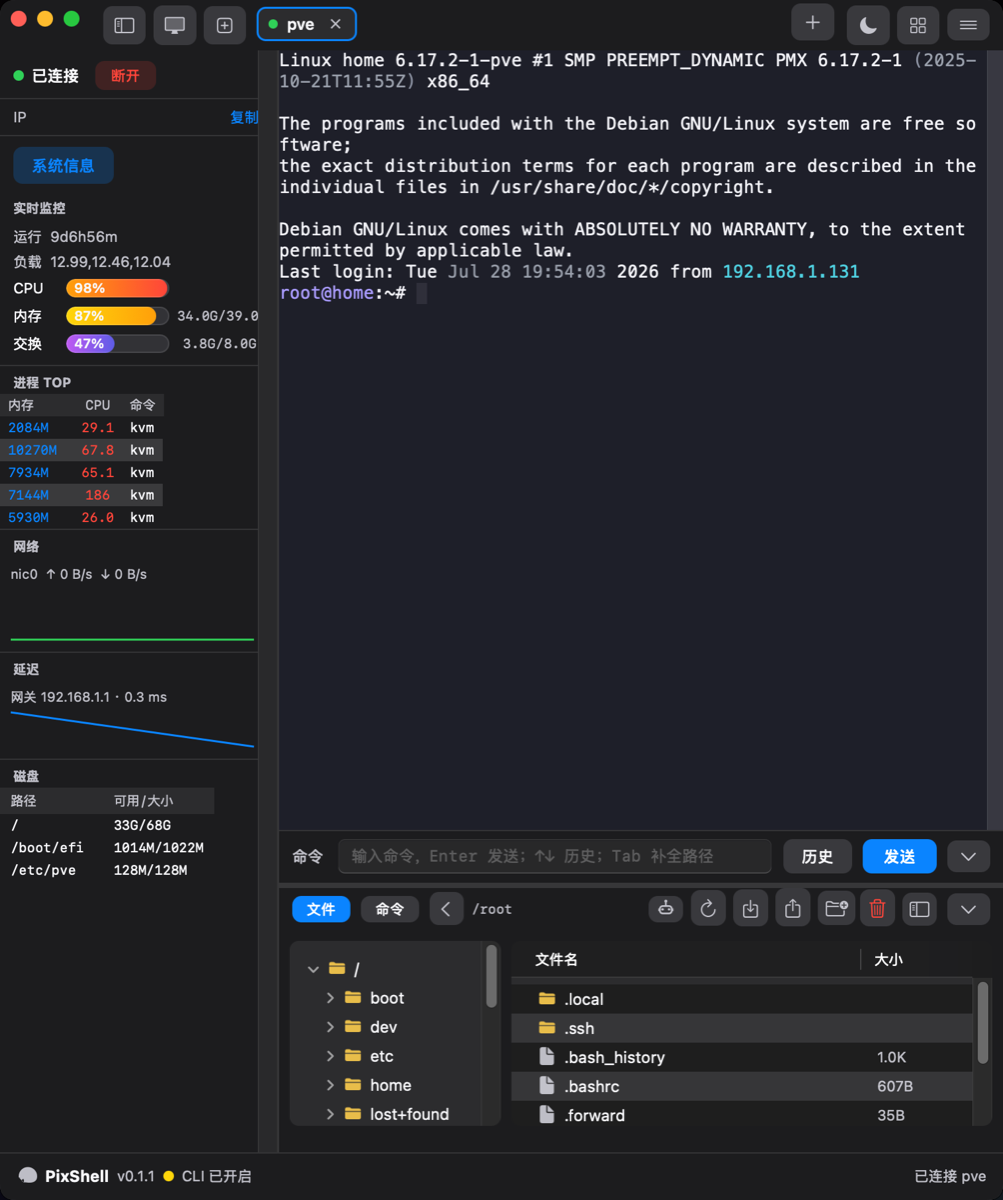 Dark theme / 暗色模式