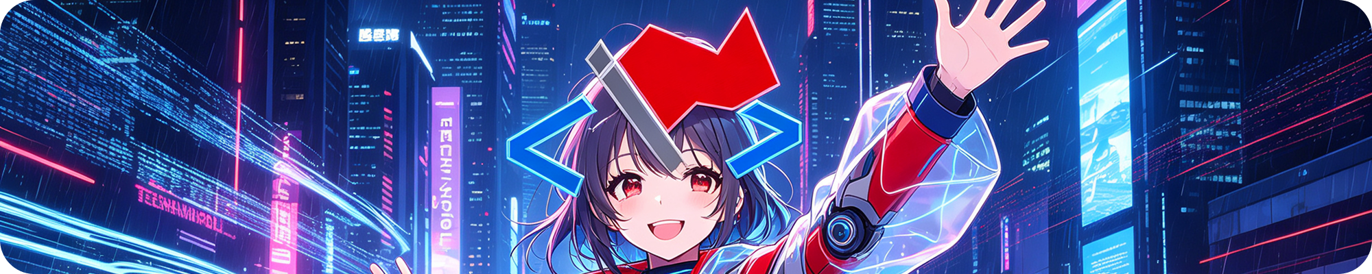 Example Banner