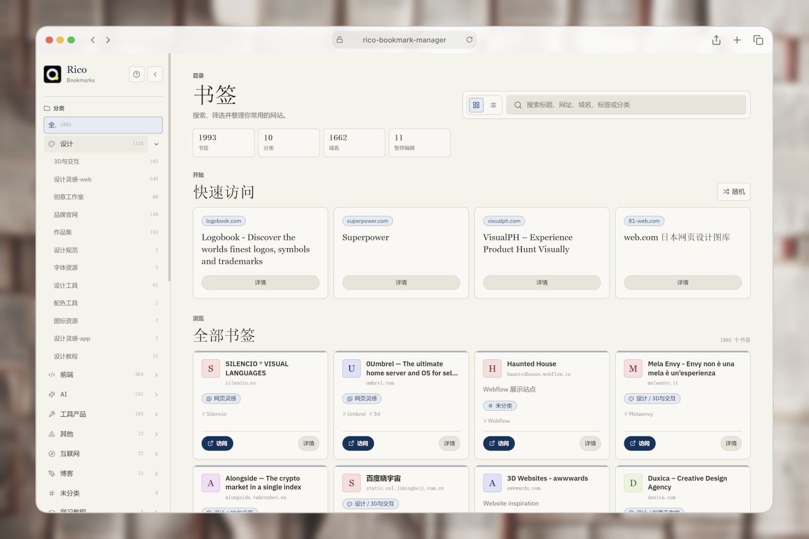 kami theme