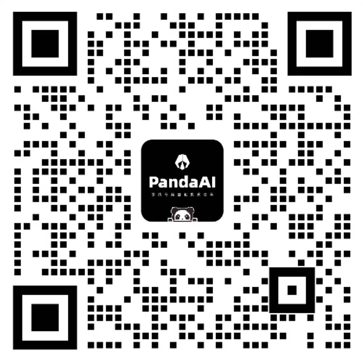PandaAI 社群二维码