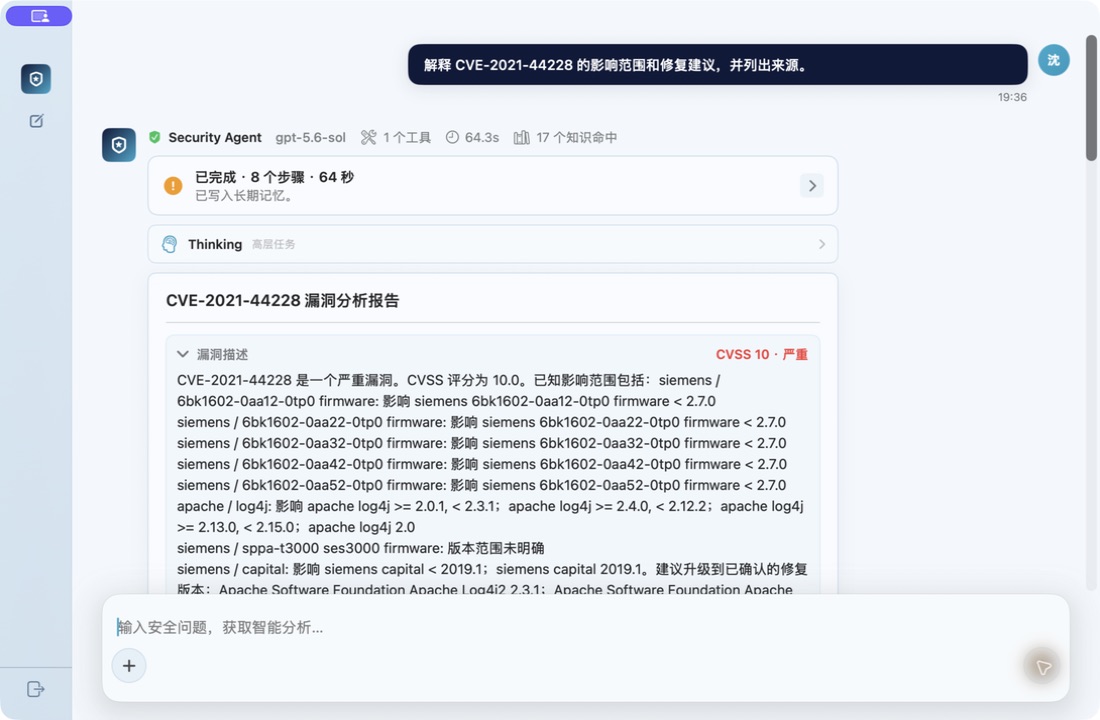 SecFlow macOS 原生安全智能体工作台