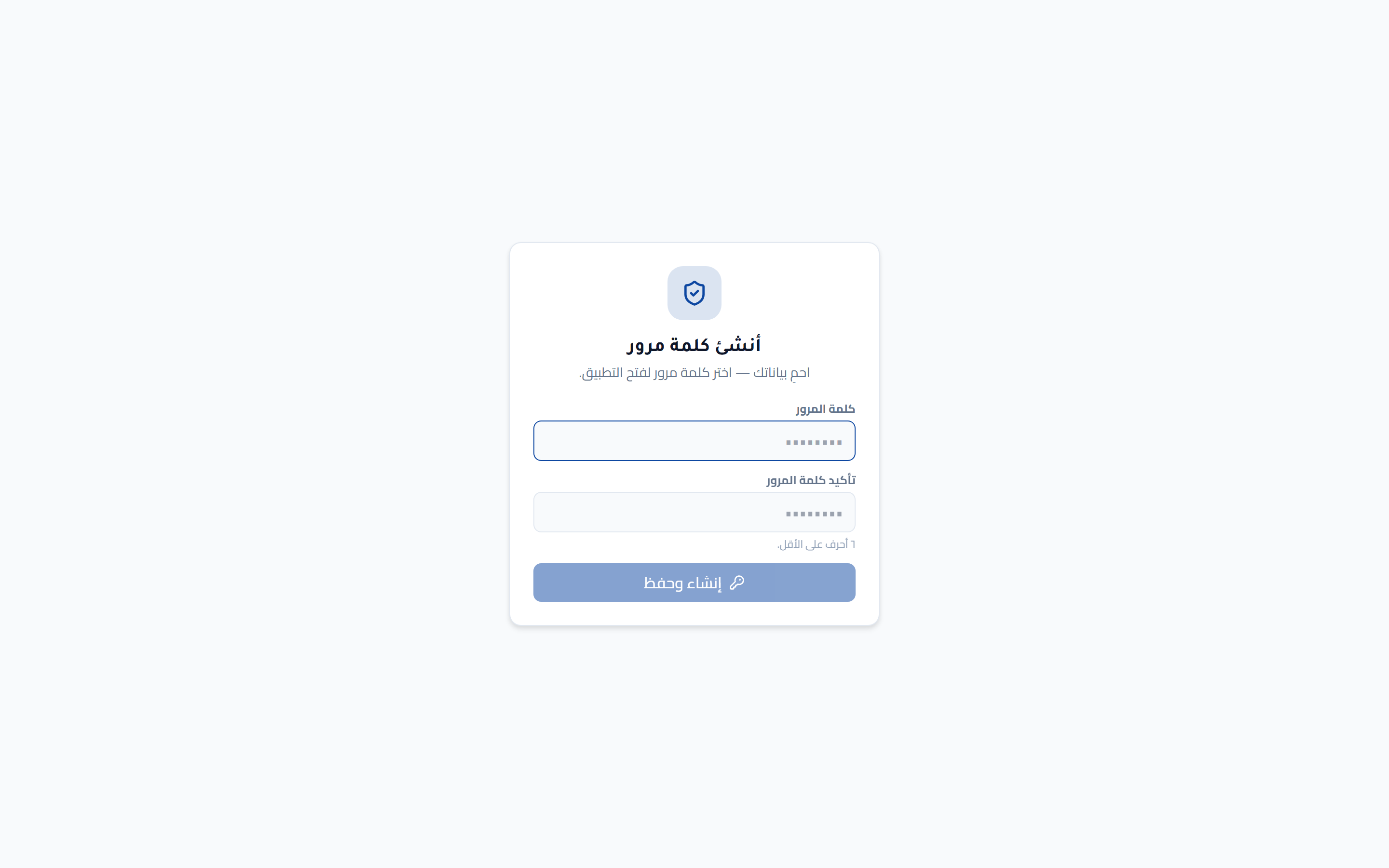 Login