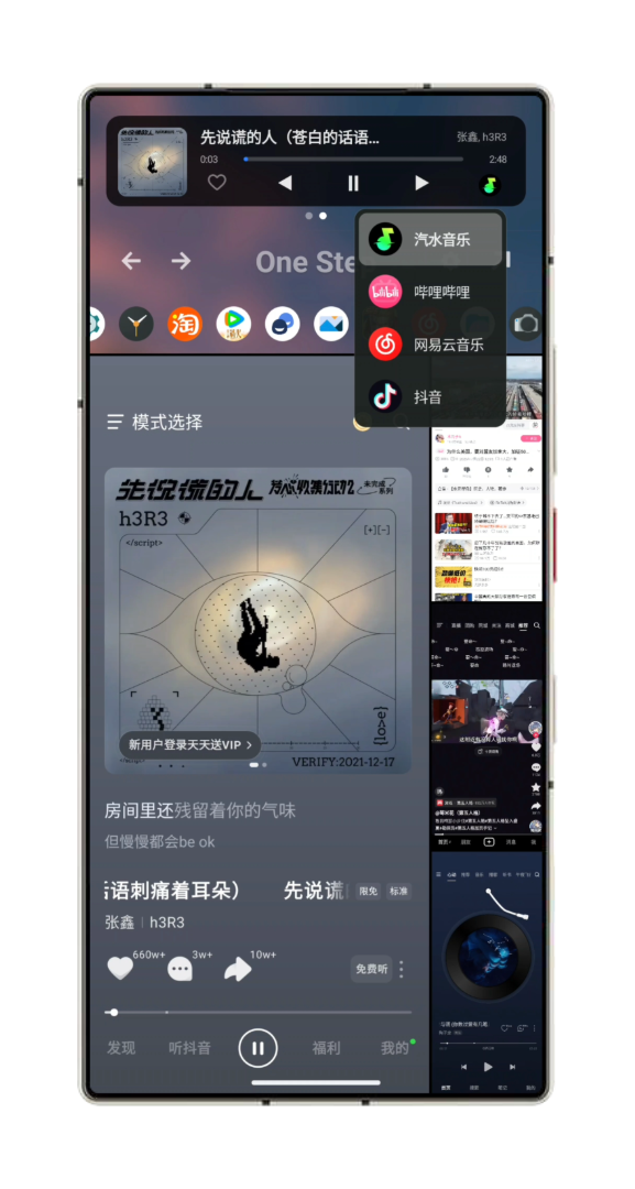 媒体组件与多窗口演示