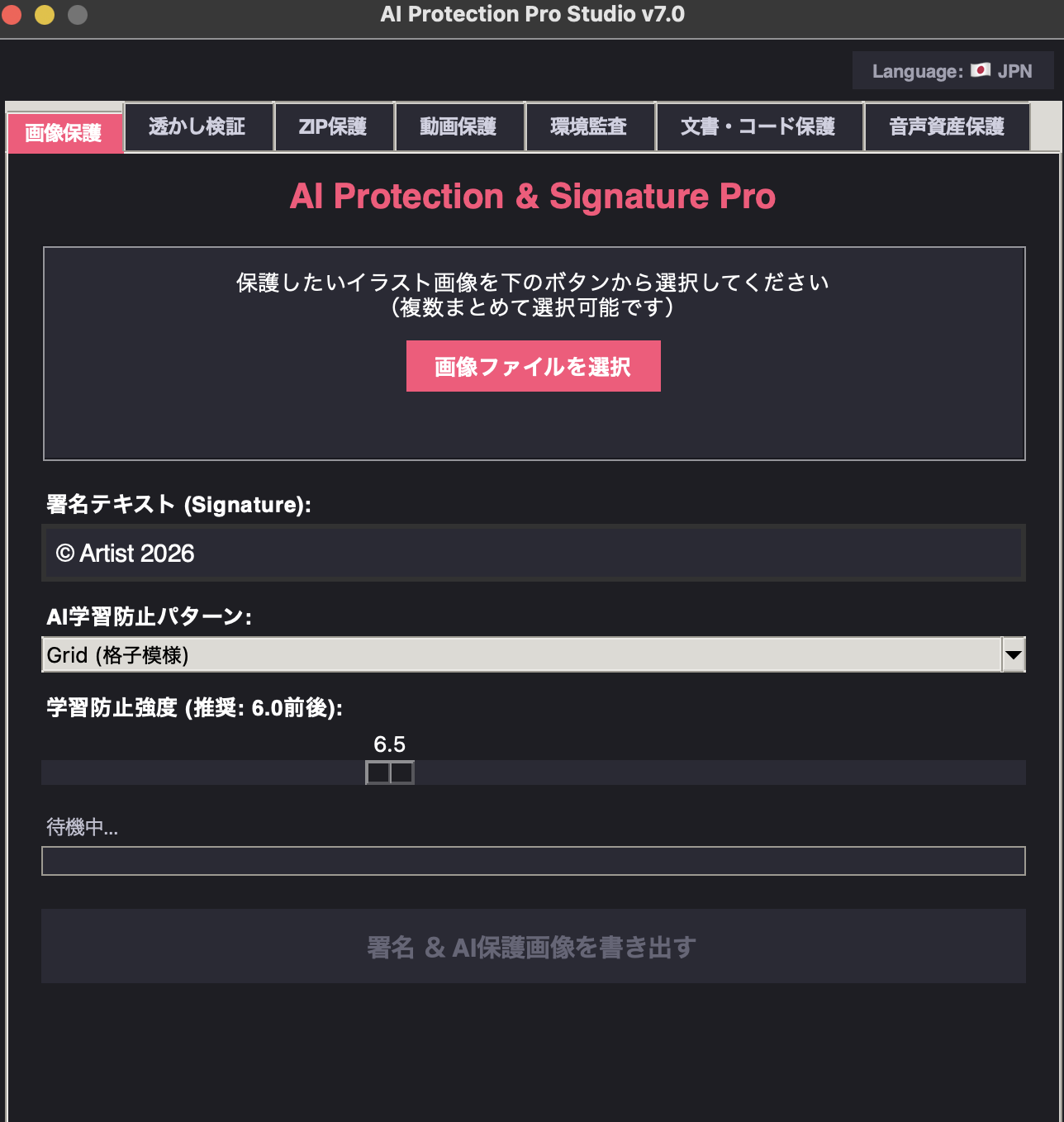 スクリーンショット 2026-07-22 14 29 57