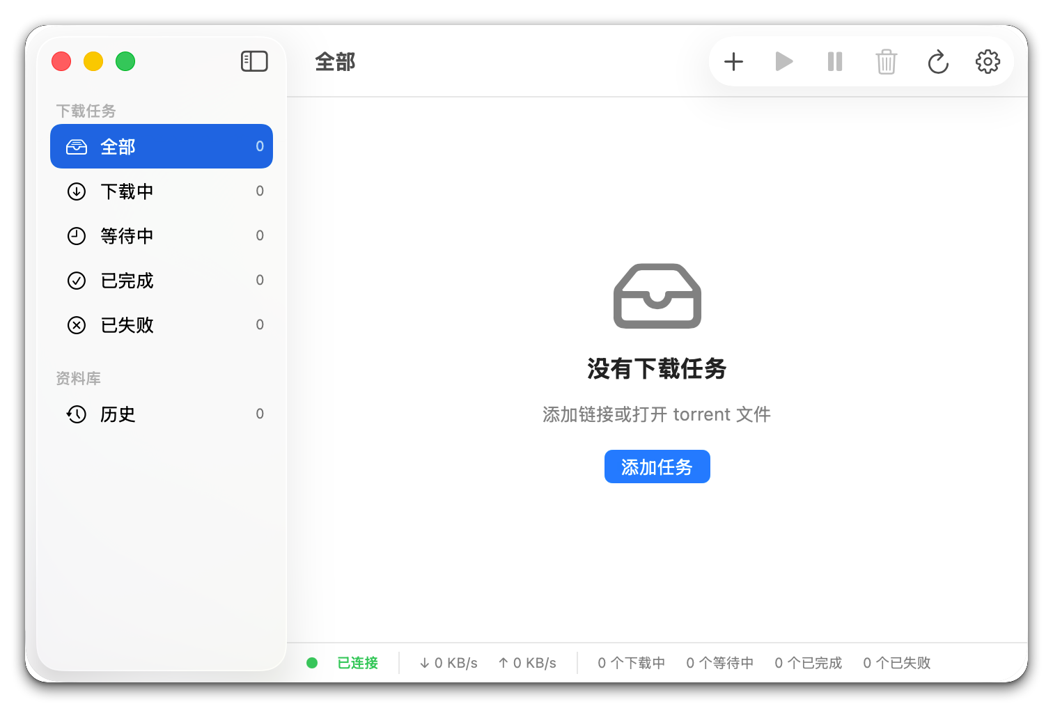 AriaFlow main window