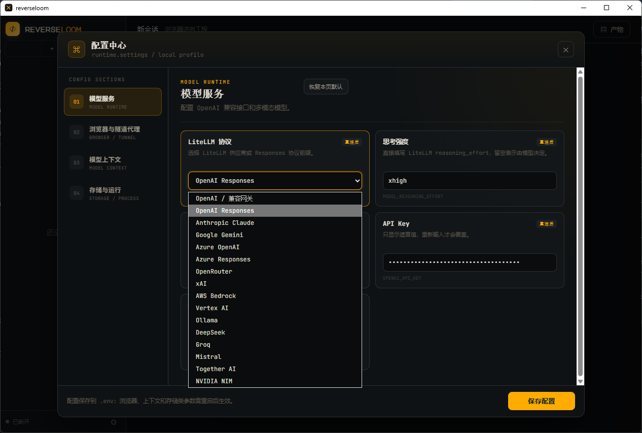Model settings screen
