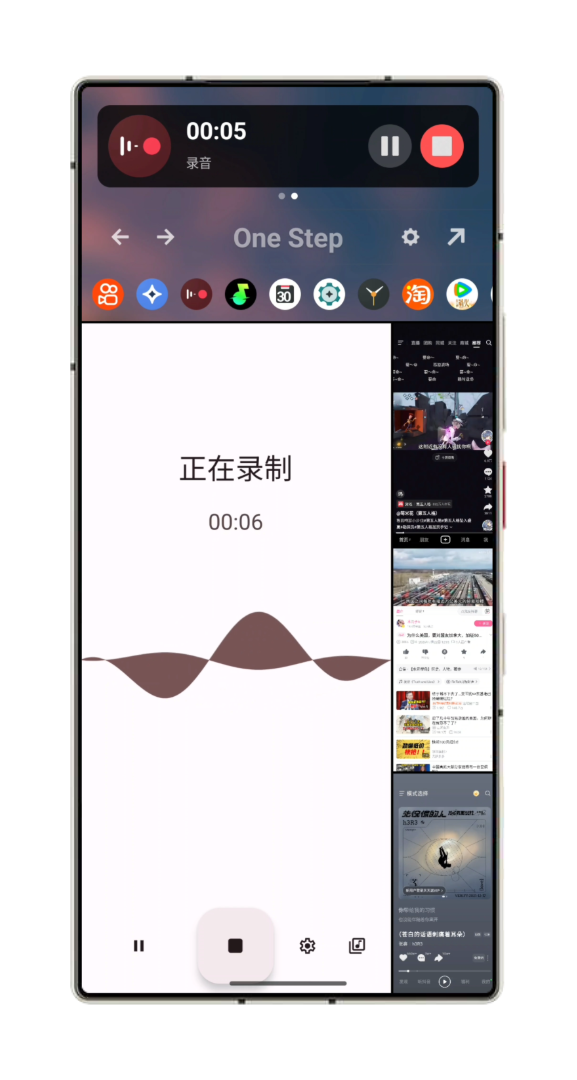 录音组件与多窗口演示