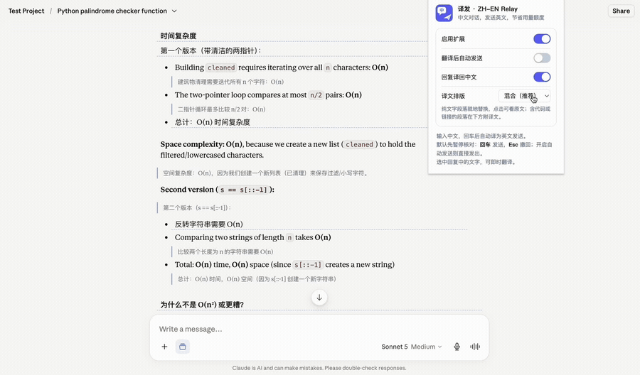 回复布局模式