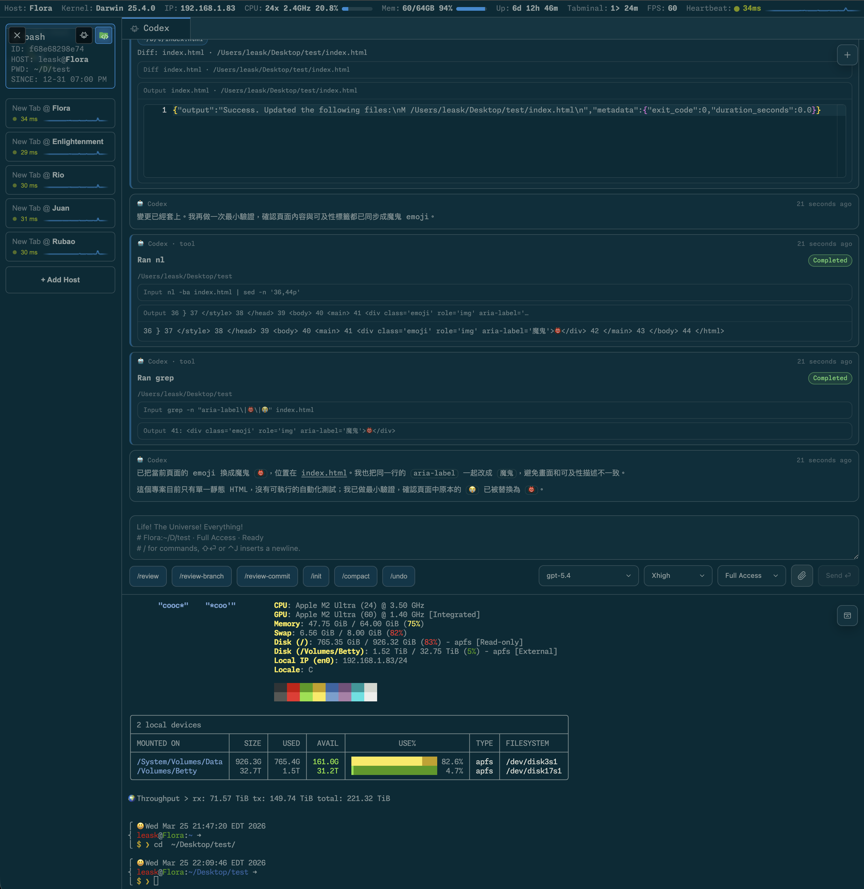 Screenshot 2026-03-25 at 10 11 37 PM