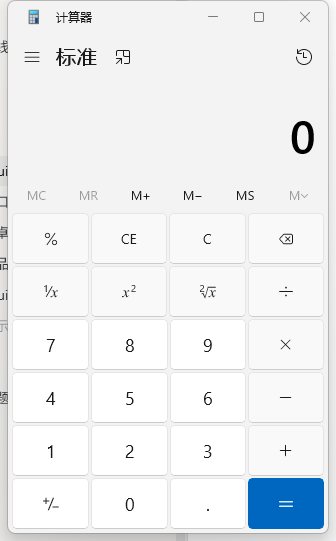 Windows Calculator