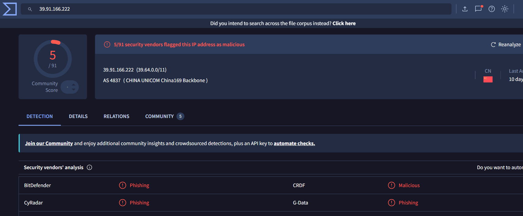 VirusTotal 分析
