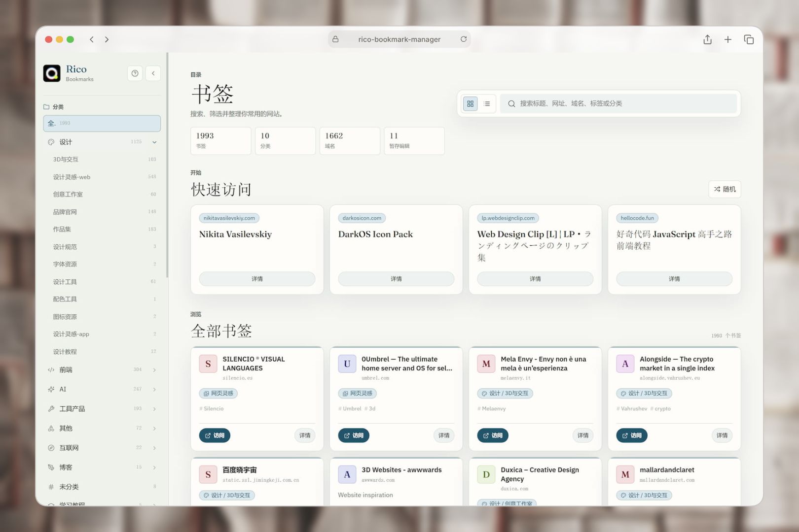ease theme