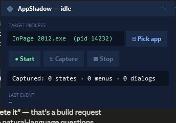 AppShadow recorder window, idle state