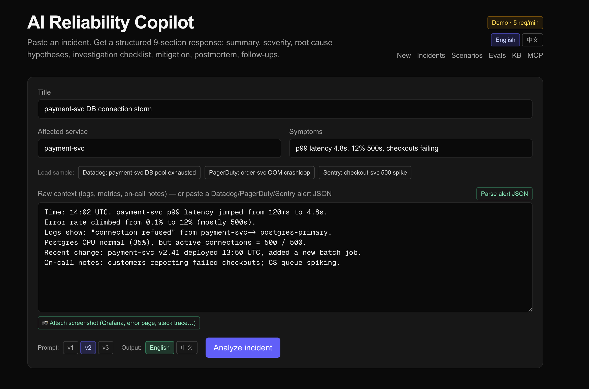 AI Reliability Copilot — 事故分析表