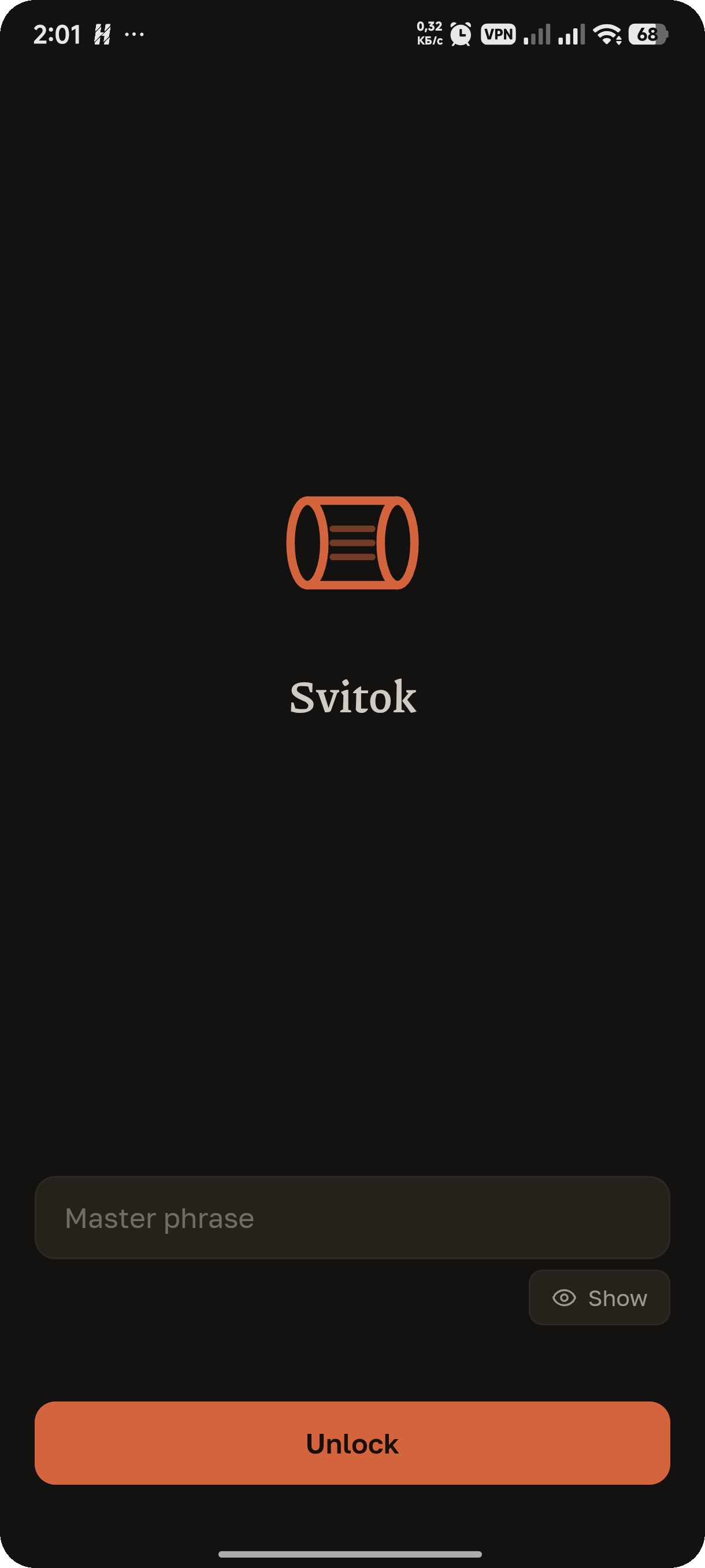 Unlock