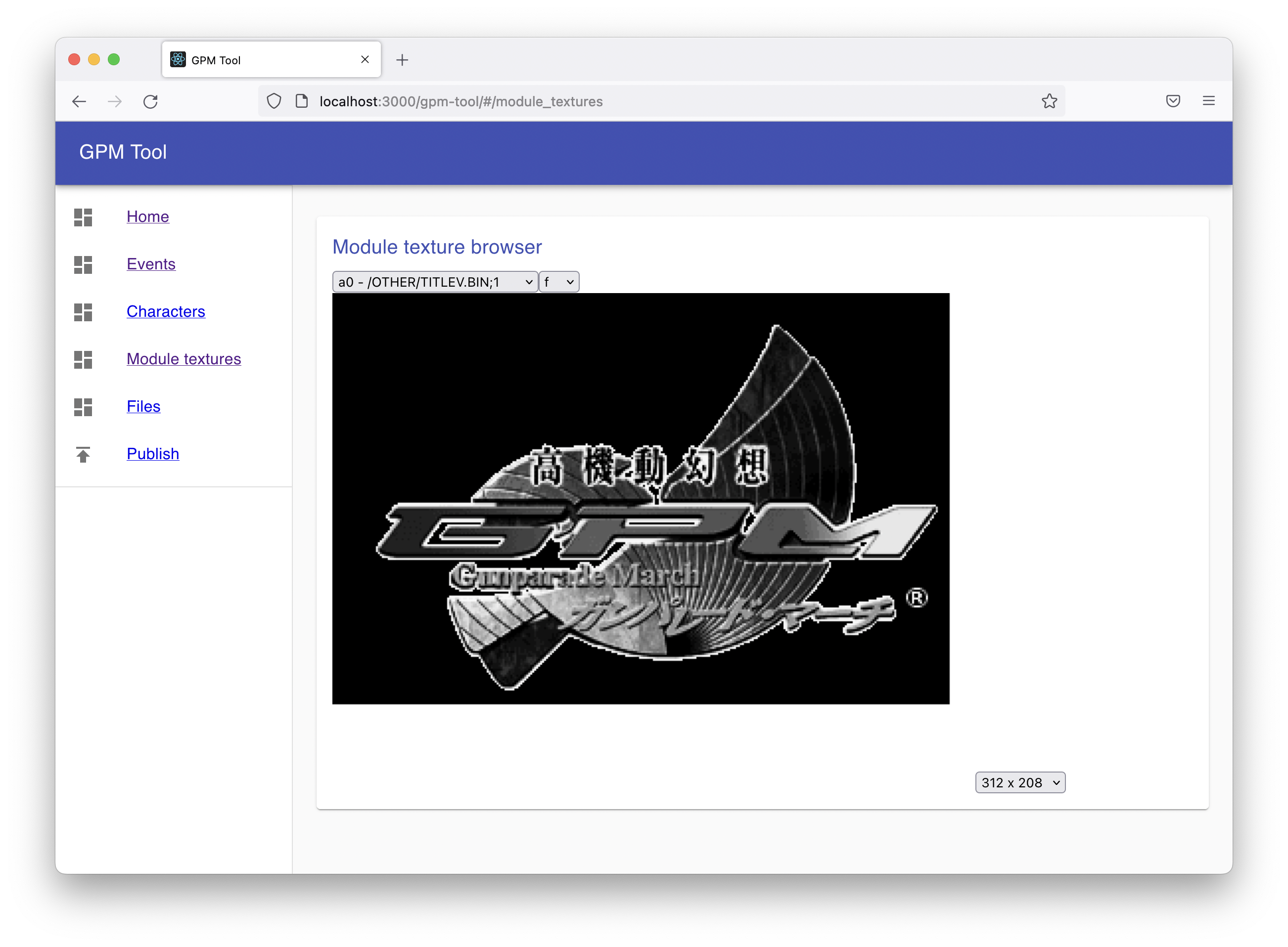 GPM Tool 中的 Gunparade 标志