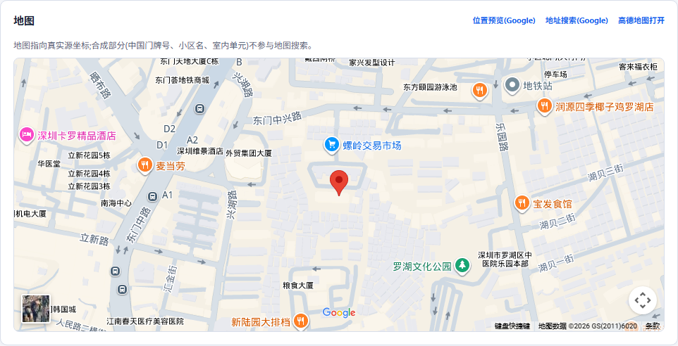 China Google Maps preview