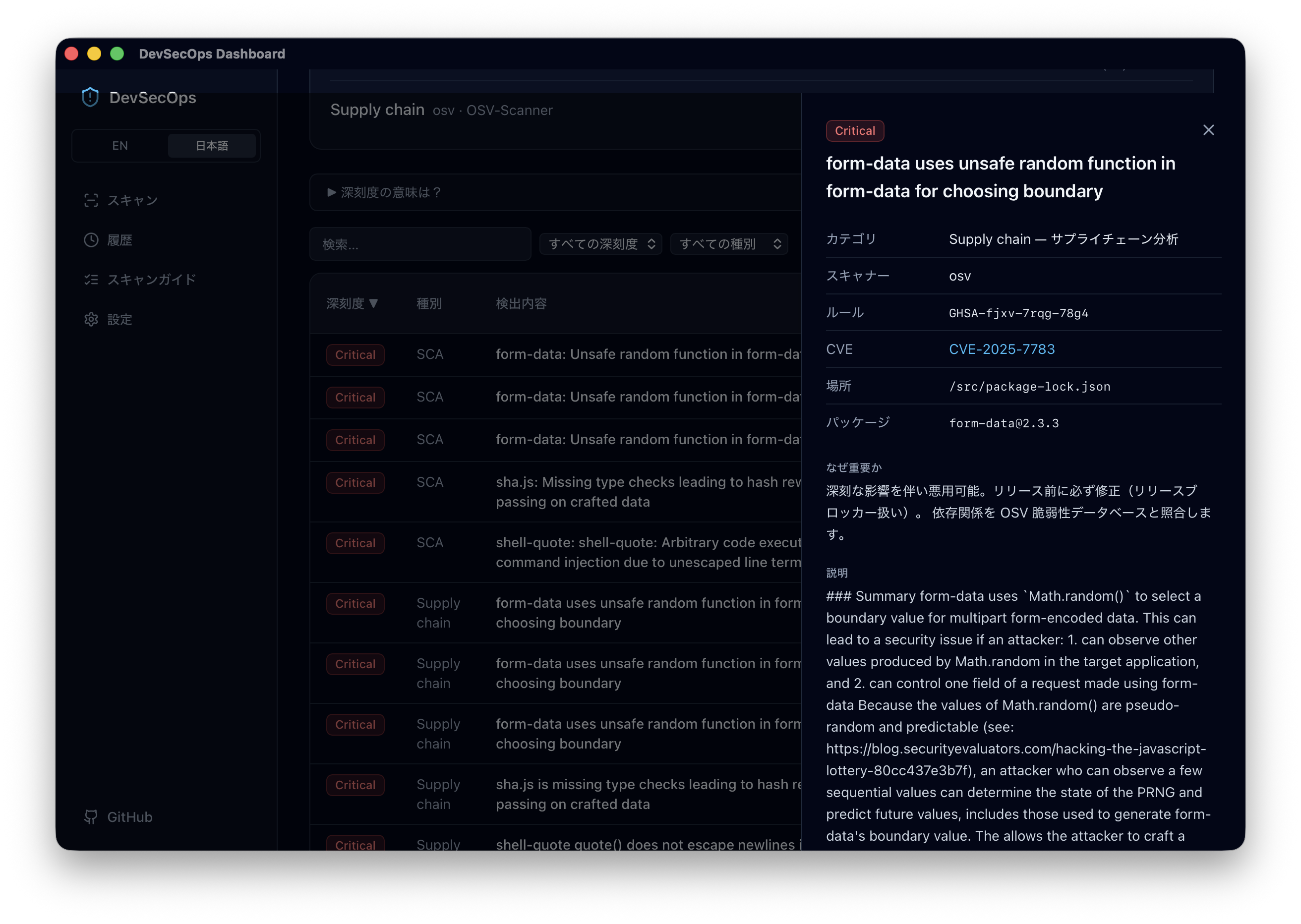 Japanese UI