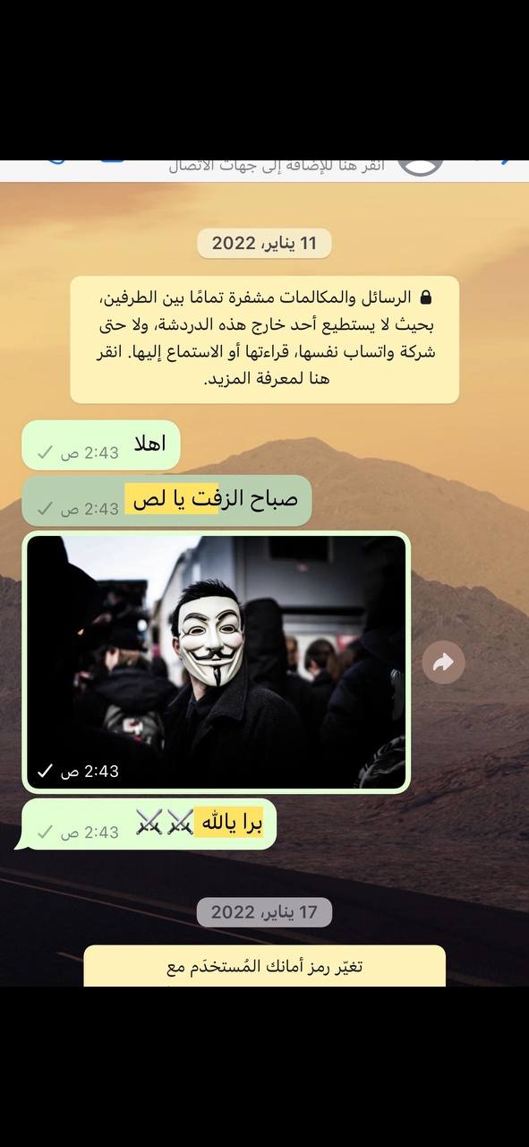WhatsApp 对峙和账户被关闭;与账户归还给所有者相一致的验证码更改