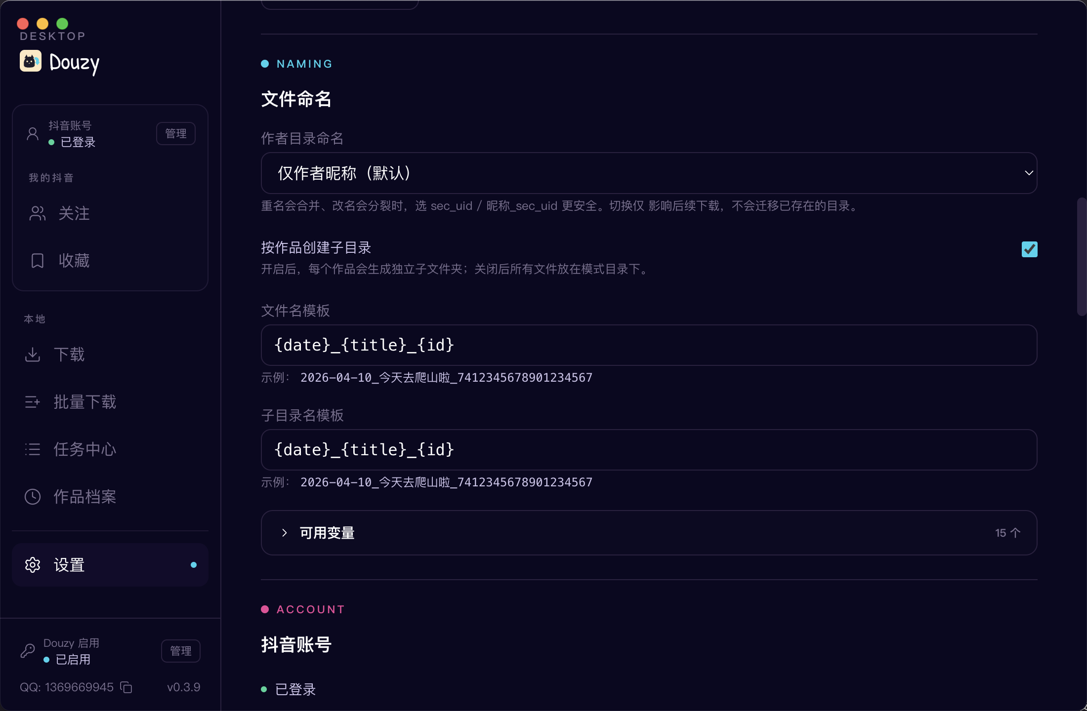 Settings and naming templates