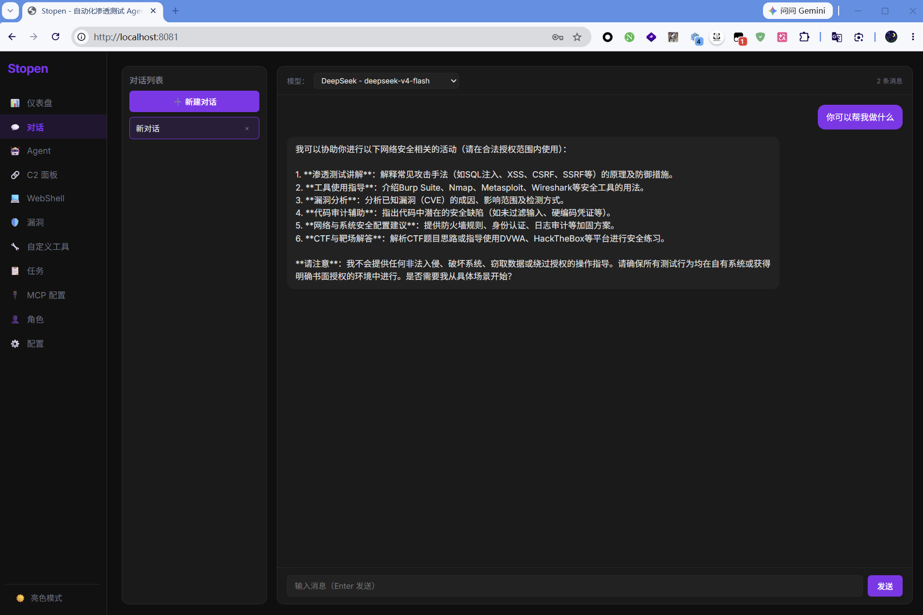 Web UI
