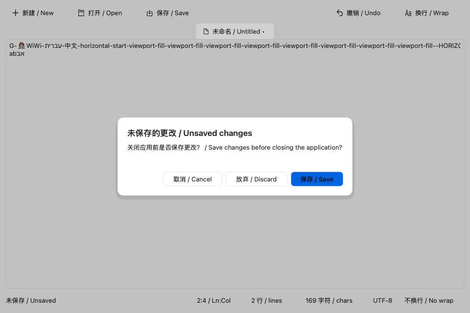 macOS AppKit notepad interaction