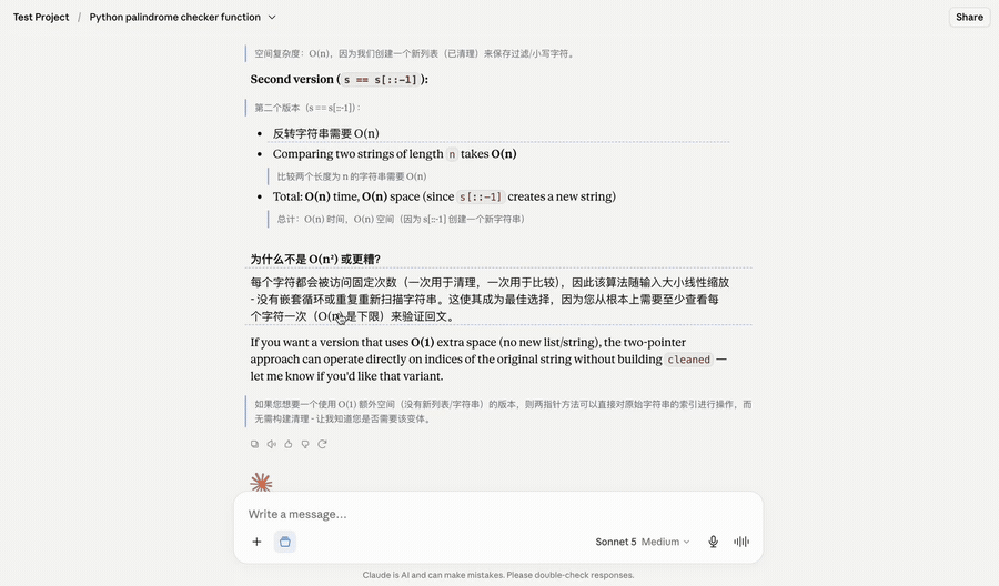 选择即翻译
